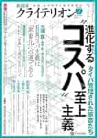 現代史を語る　既刊全7冊セット　伊藤隆 他 監修 、現代史料出版 現代史を語る 既刊全7冊セット 伊藤隆 他 監修 、現代史料出版